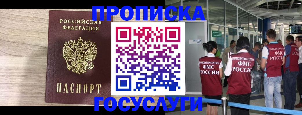 пропишу в квартире в Ишимбае